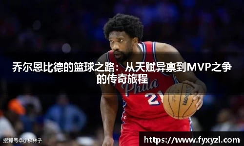 FUN乐天使(中国·堂)官方网站